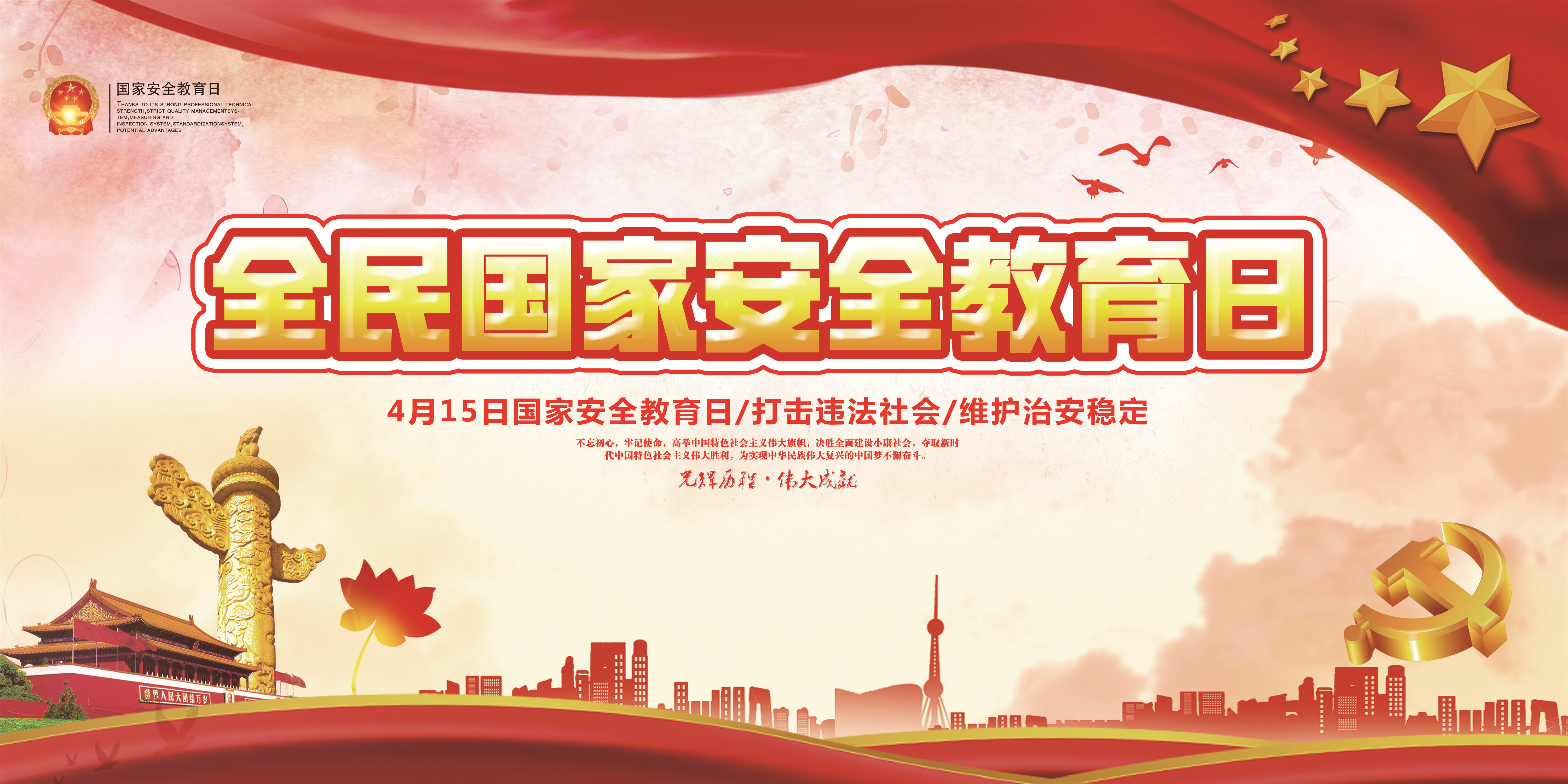 凯时游戏·(中国)集团