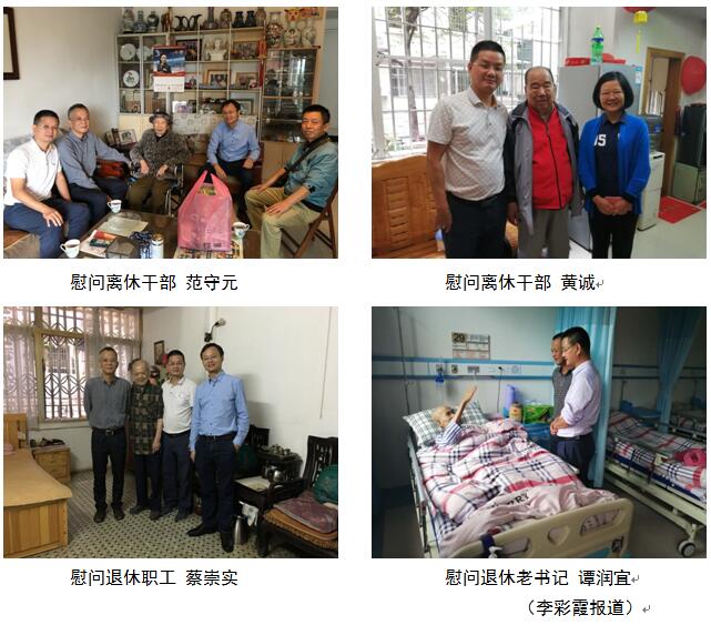 凯时游戏·(中国)集团