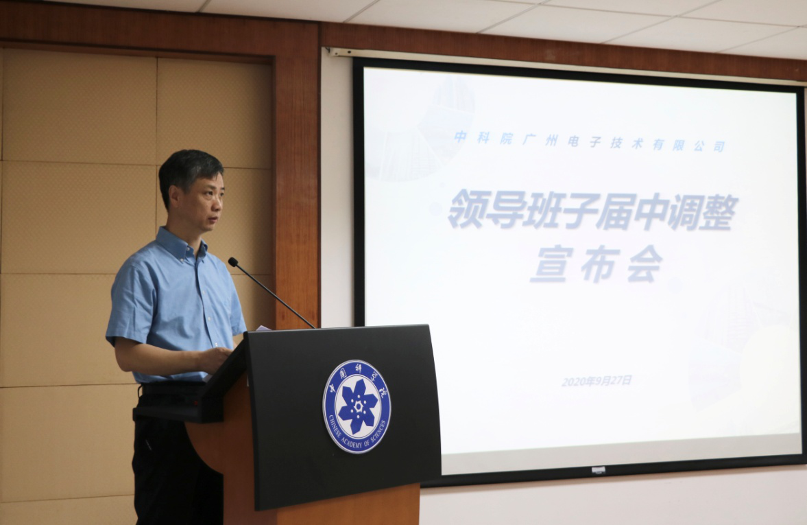 凯时游戏·(中国)集团