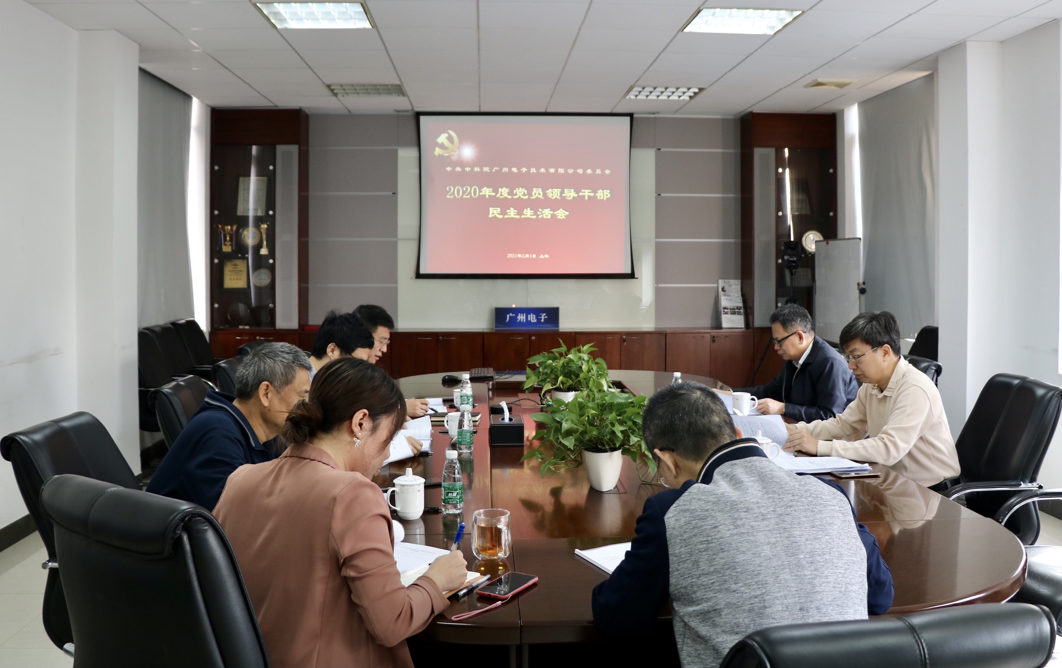 凯时游戏·(中国)集团