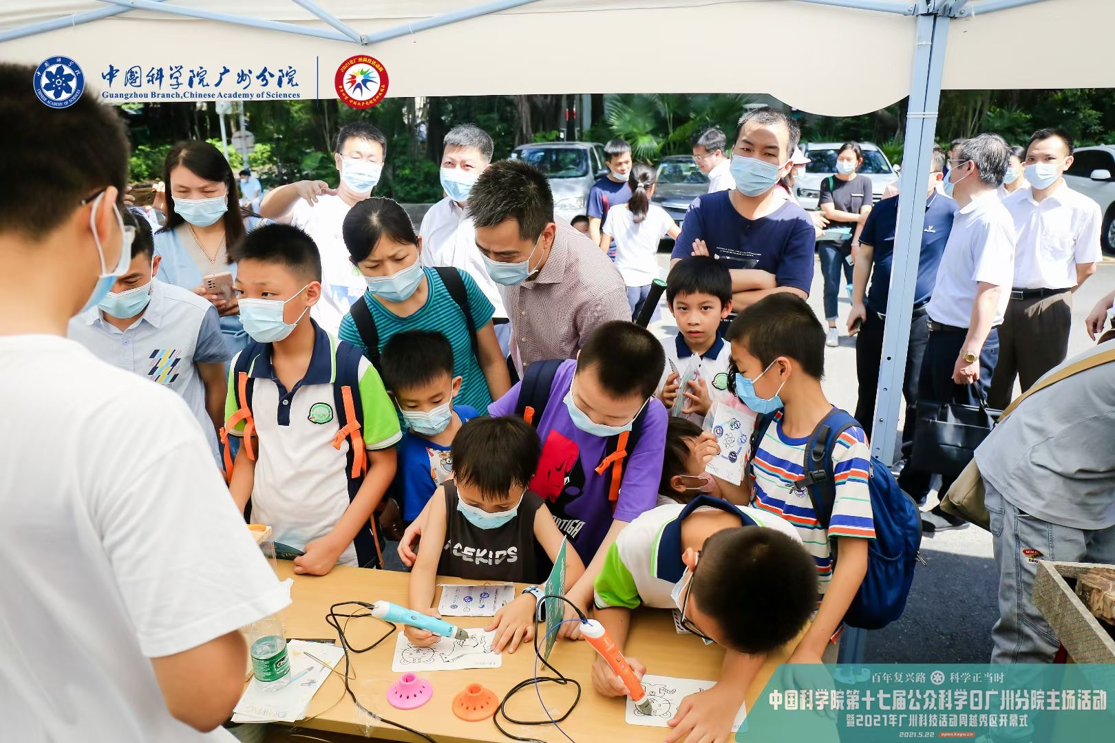 凯时游戏·(中国)集团