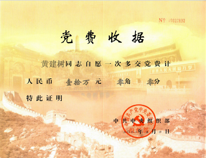 凯时游戏·(中国)集团
