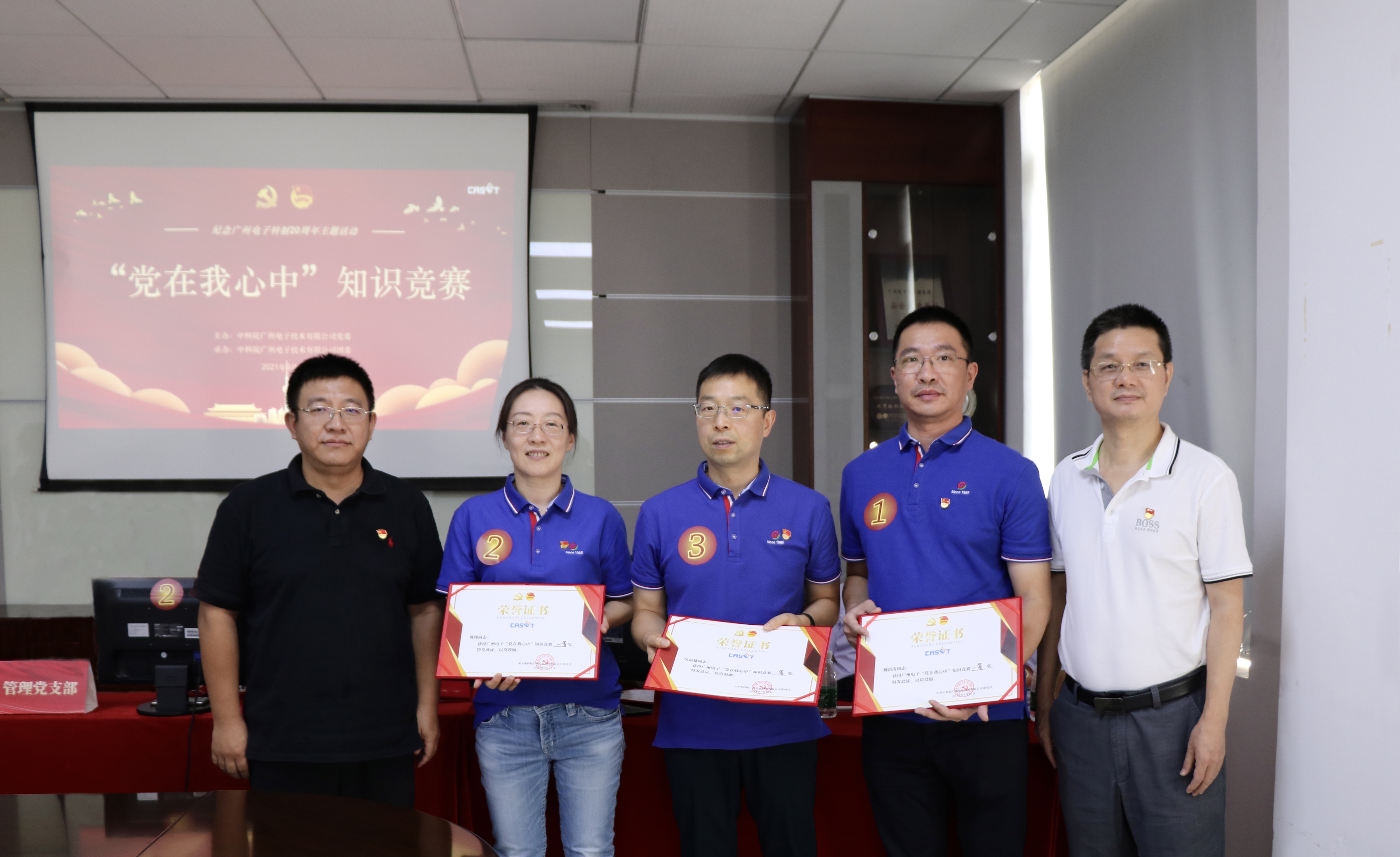 凯时游戏·(中国)集团