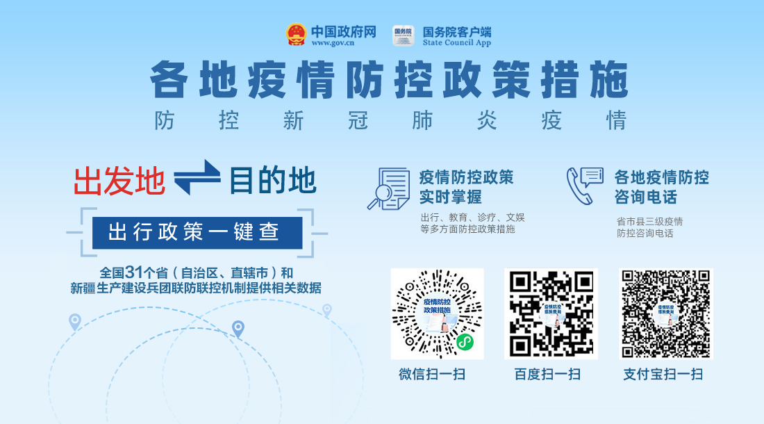 凯时游戏·(中国)集团