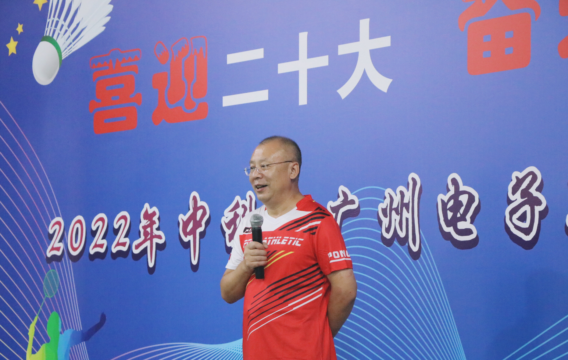 凯时游戏·(中国)集团