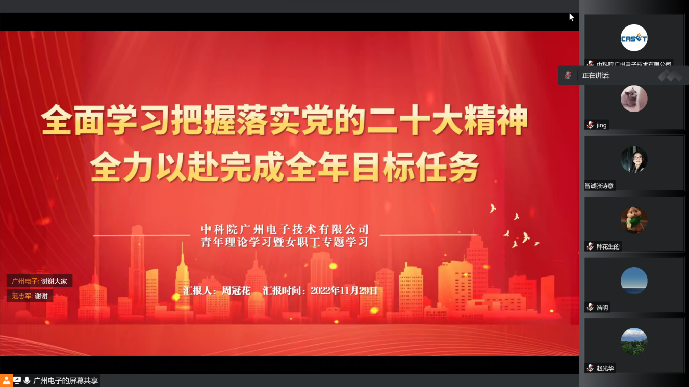 凯时游戏·(中国)集团