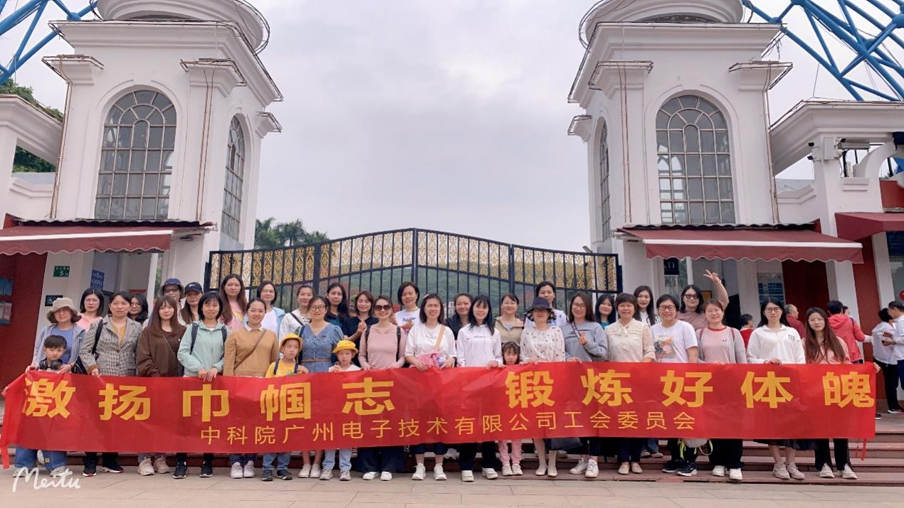 凯时游戏·(中国)集团