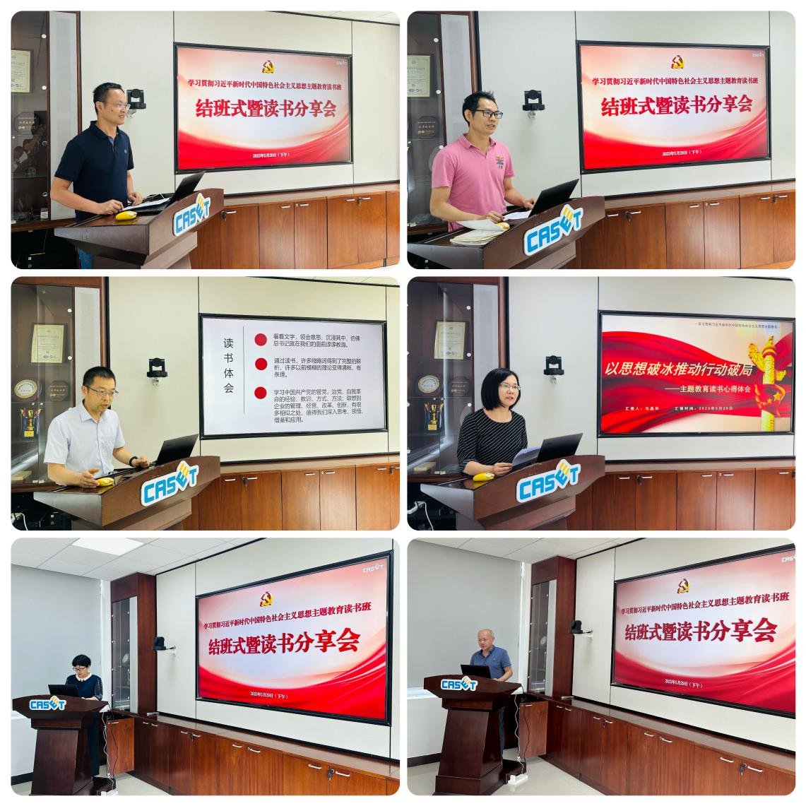 凯时游戏·(中国)集团