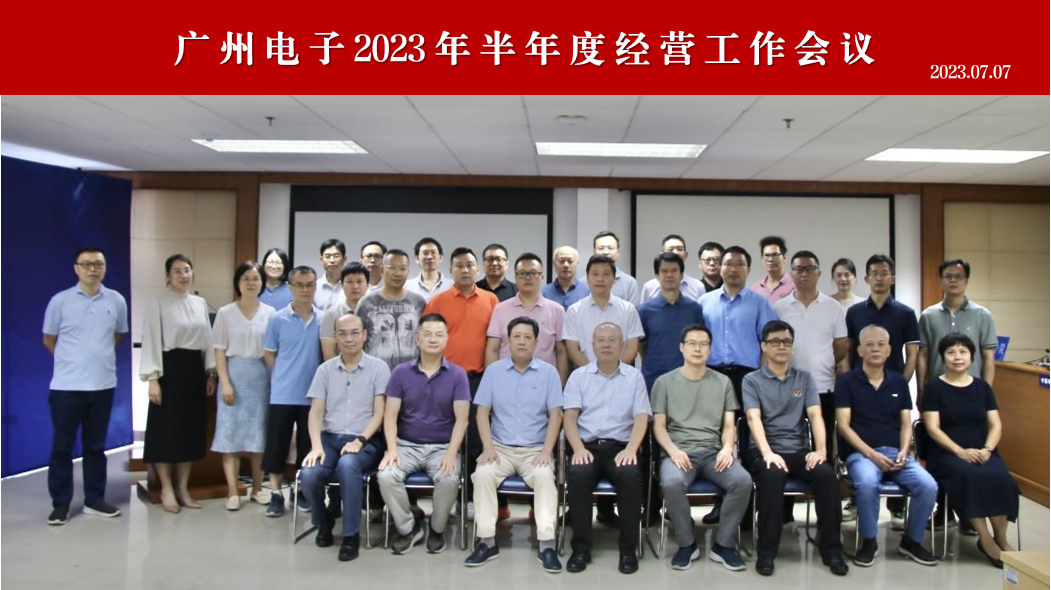凯时游戏·(中国)集团