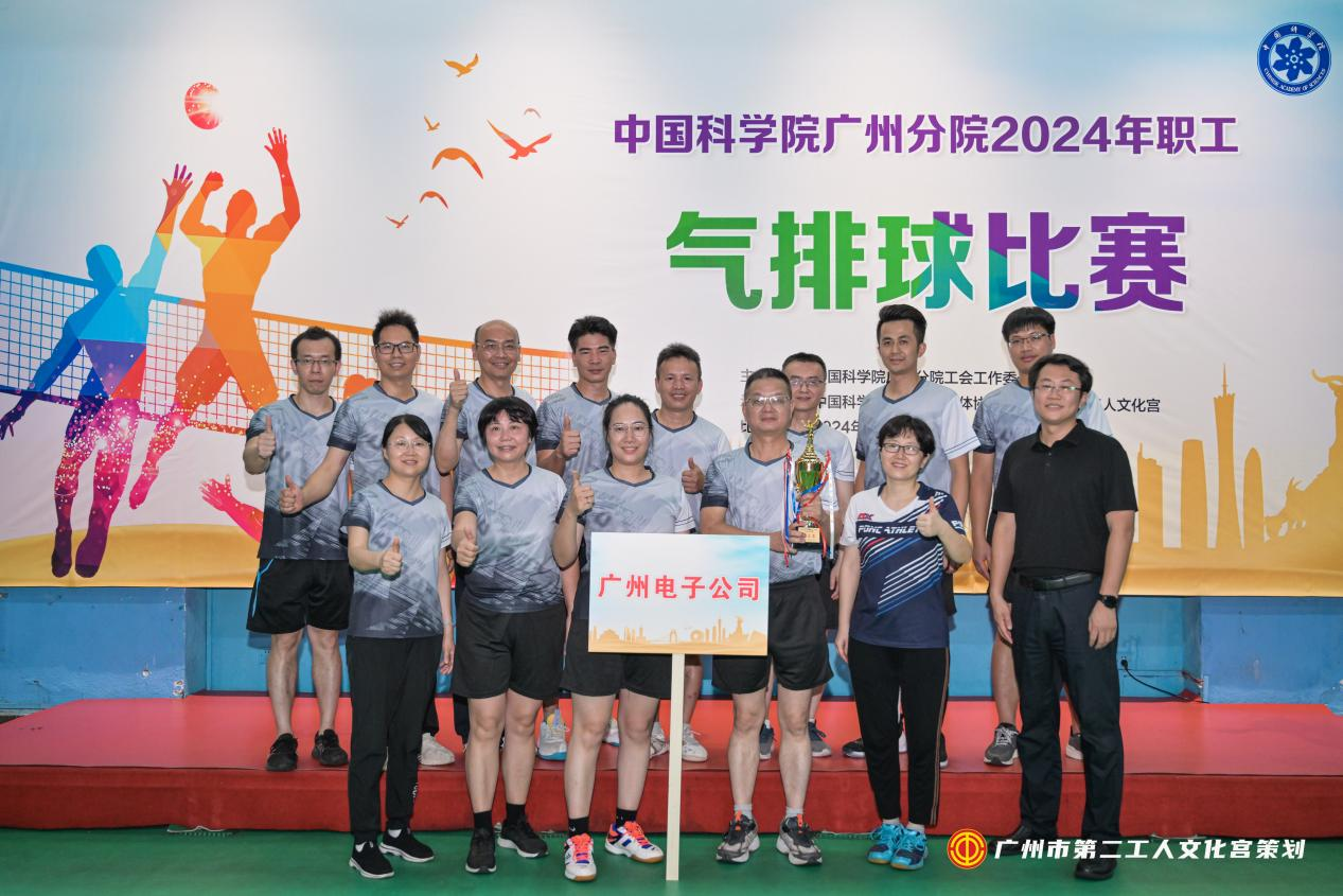 凯时游戏·(中国)集团