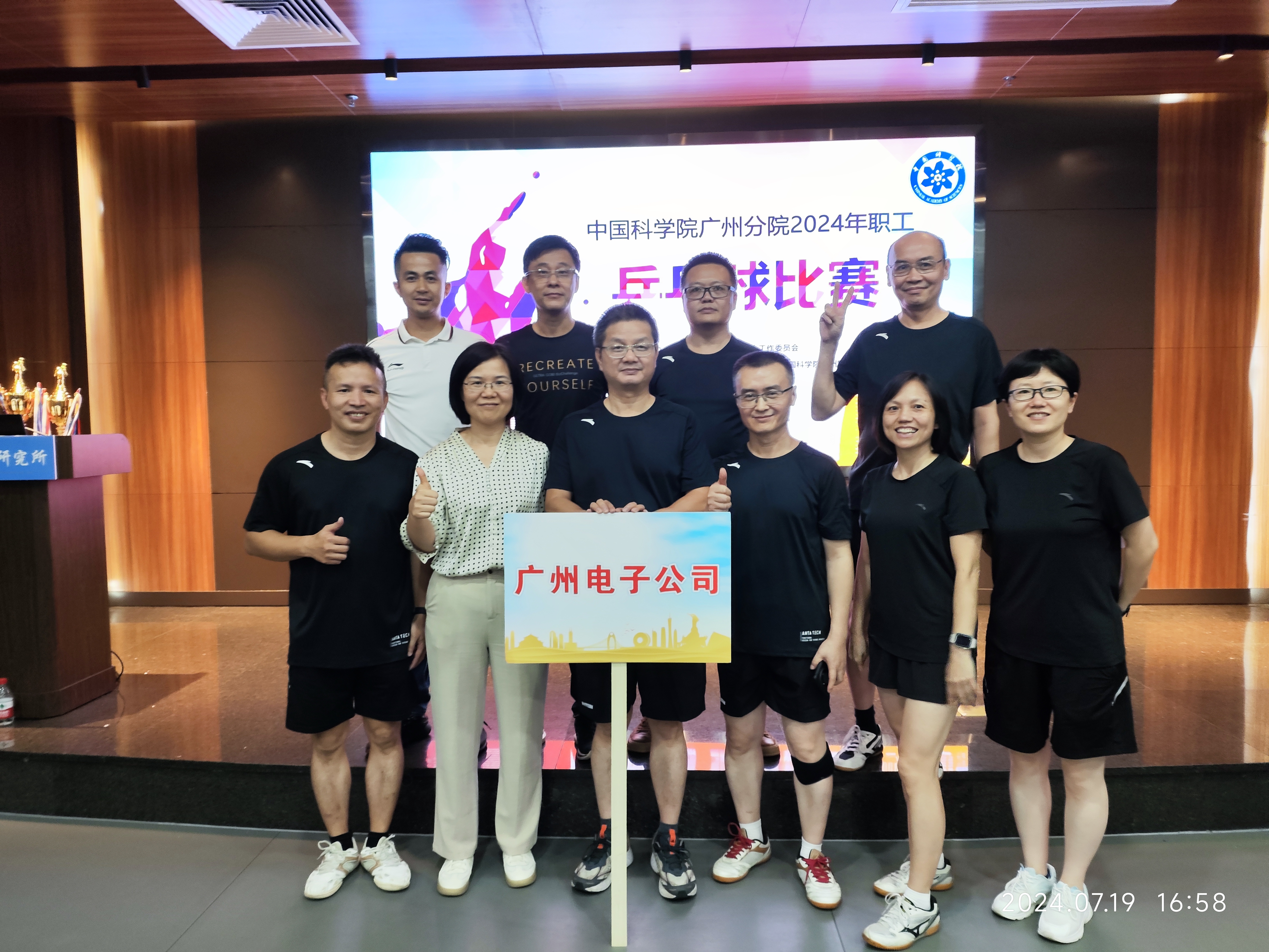 凯时游戏·(中国)集团