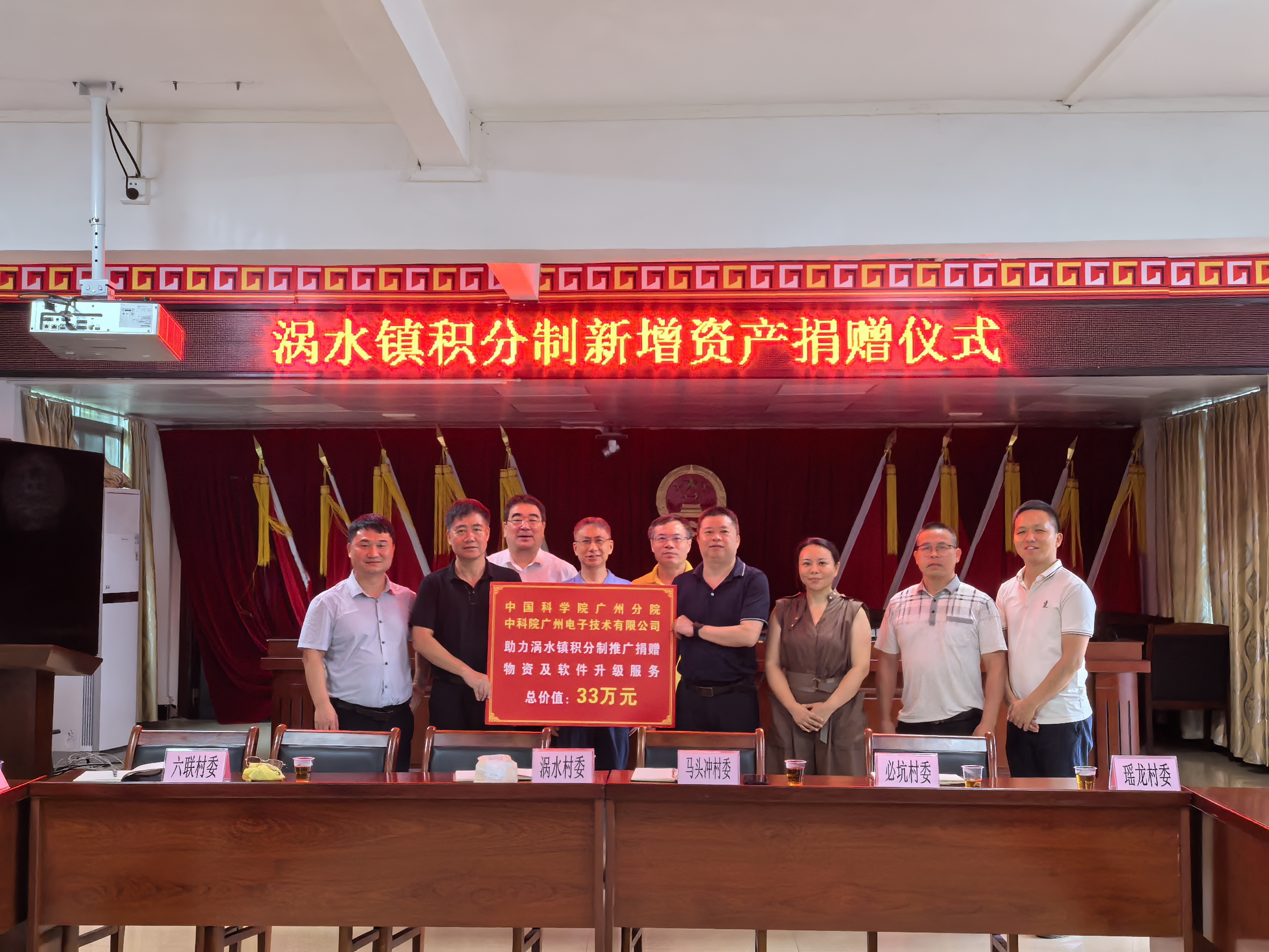 凯时游戏·(中国)集团