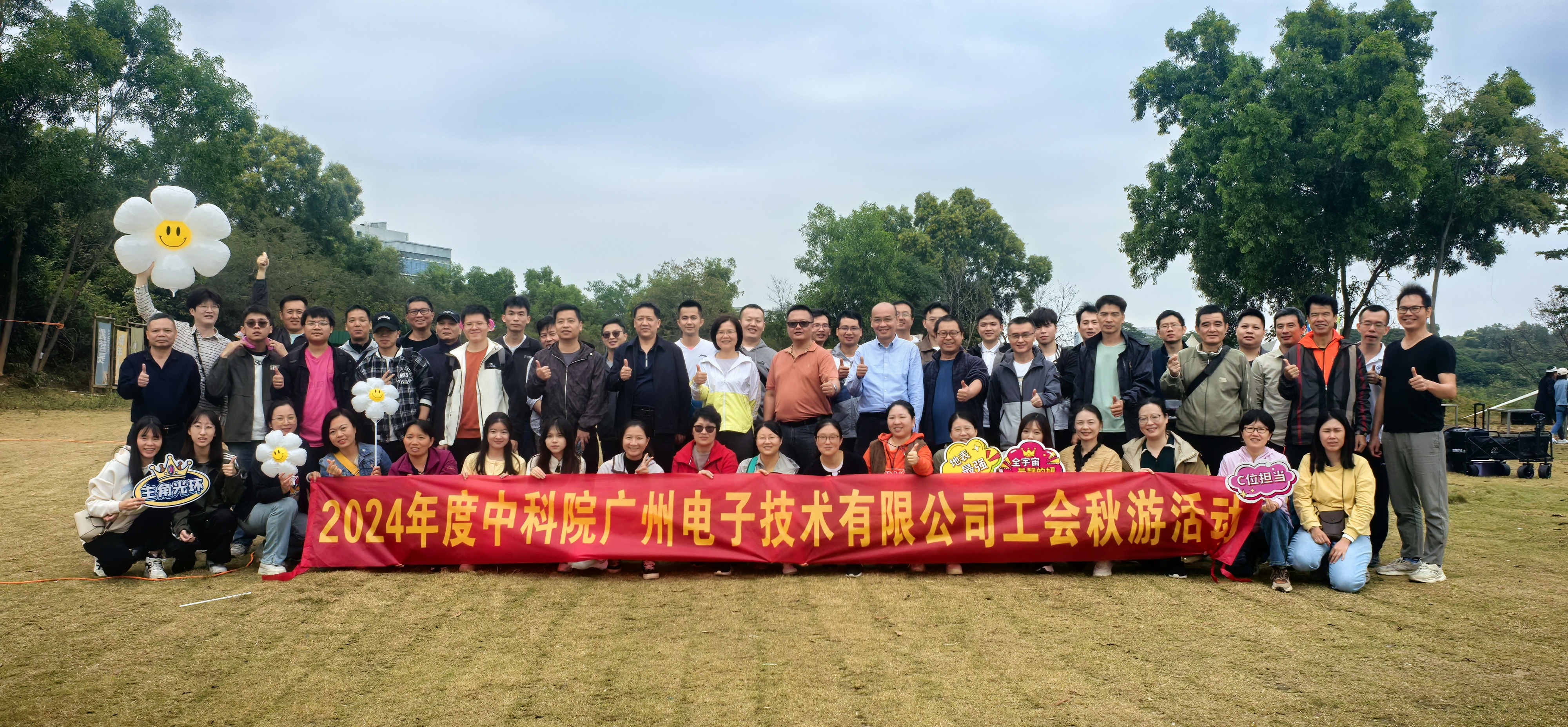凯时游戏·(中国)集团