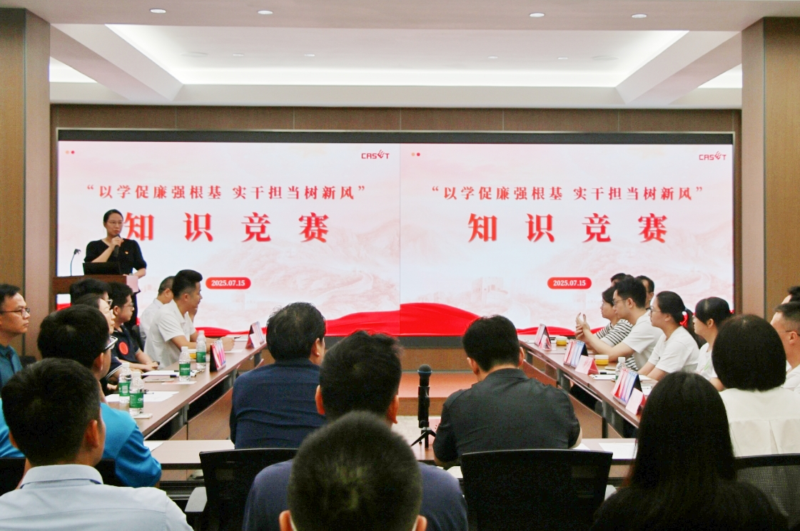 凯时游戏·(中国)集团